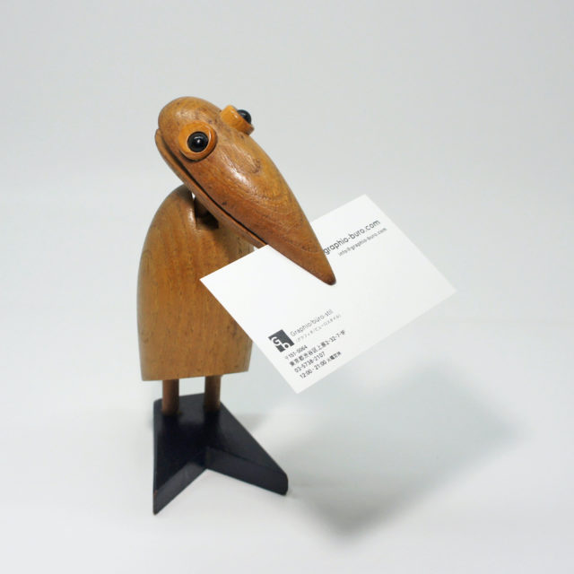 60’s Denmark Vintage “J.V.Orel” Zoo Line “Do Do Bird” Clip