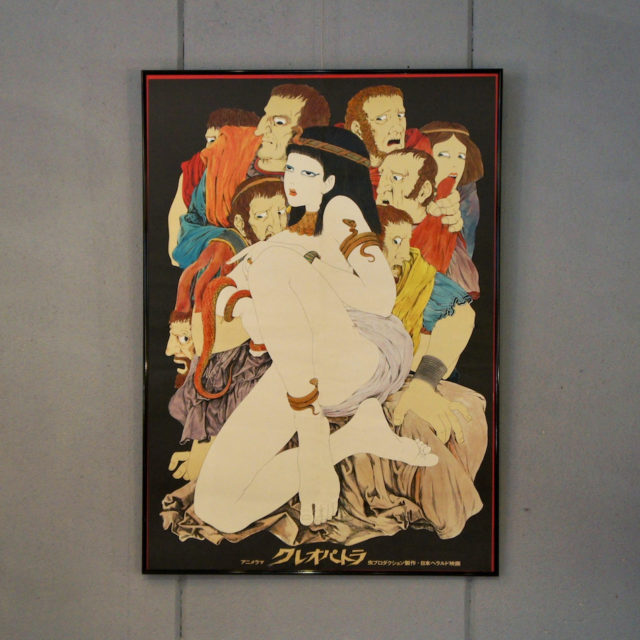 1970年 伊坂芳太良 デザイン 虫プロ映画 アニメラマ「クレオパトラ」ポスター