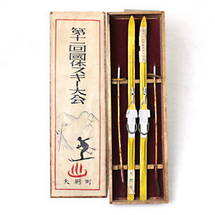 昭和31年 国体スキー大会 記念品