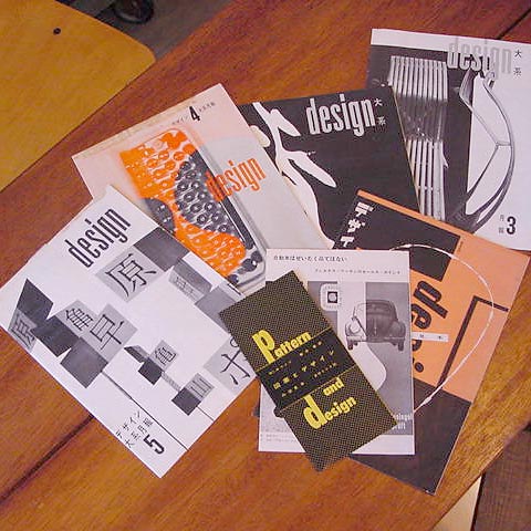 D&AD50 デザインと広告の50年 D&AD50 デザインと広告の50年 広告への苦情”の50年史 Webサイト